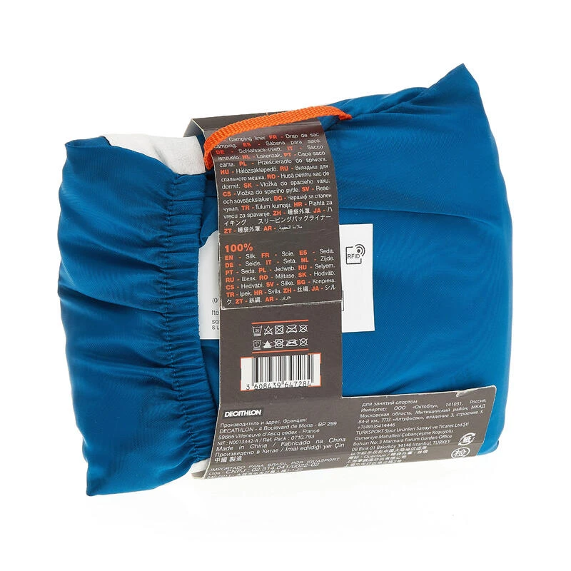 Quechua Drap De Sac De Camping Soie 3 Quechua Drap De Sac De Camping Soie – Image 3